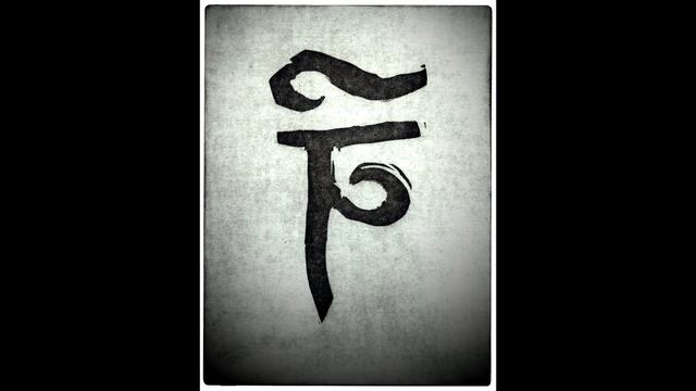 как создать тульпу смотреть онлайн