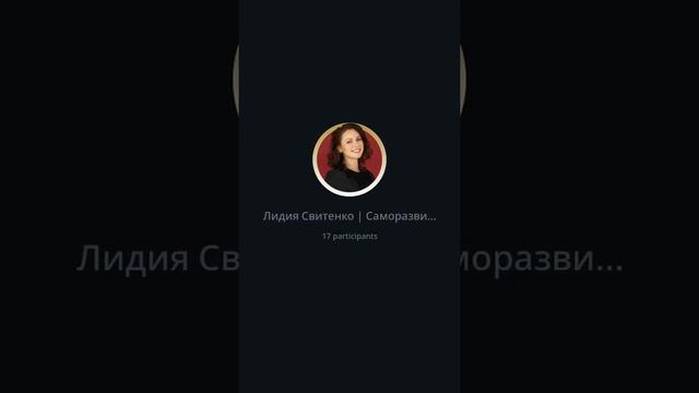 Запись эфира про отношения. смотреть онлайн