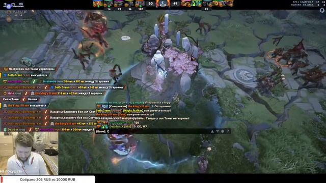 снова вы, снова я, снова Dota 2 смотреть онлайн