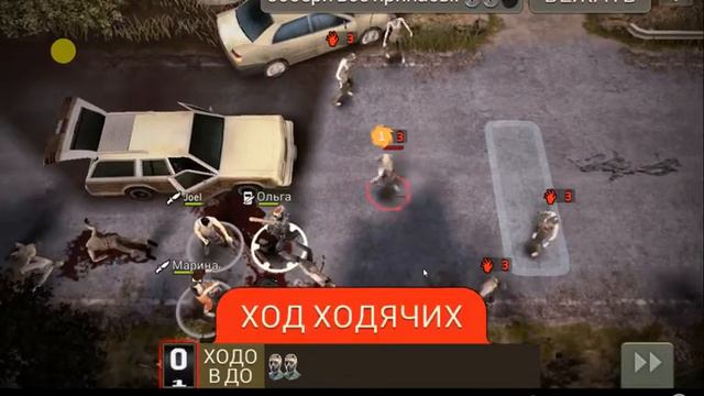 The Walking Dead: Проходим первую главу + обзор смотреть онлайн