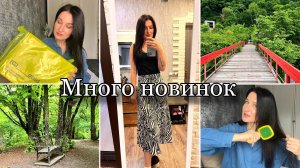 Распаковка посылки из Золотого яблока/ Про питание/ Покупка одежды/ Готовка