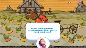 Машины Сказки. Выпуск 2 - Все три сказки.Machine Tale. Issue 2 - All three tales.