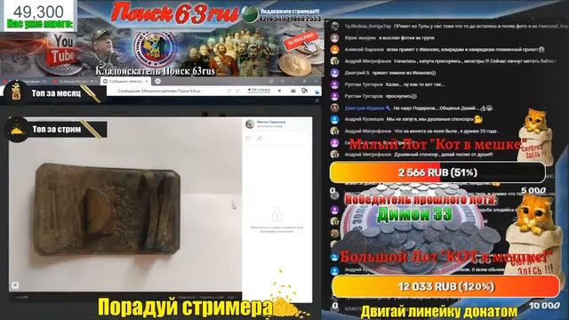 Стрим! Крестовой рубль, медаль Полицая или пистолет, что лучше на Ваш взгляд? смотреть онлайн