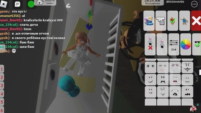 Ищем маму в Брукхейвен Roblox смотреть онлайн