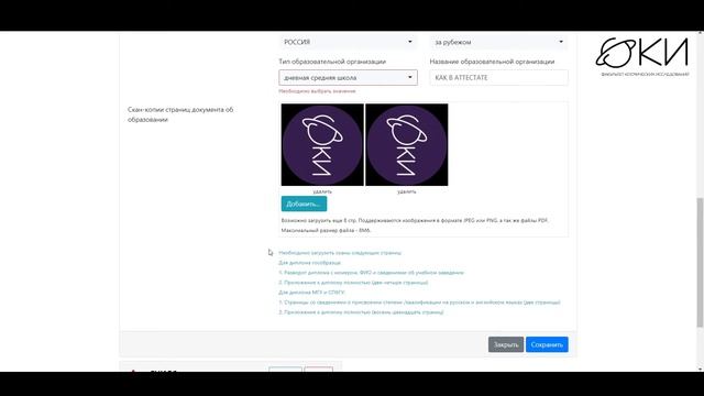 Как подать документы на факультет космических исследований МГУ? смотреть онлайн