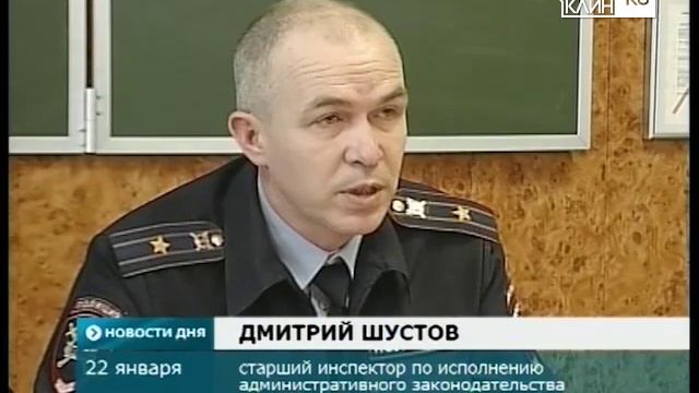 Круглый стол в ГИБДД смотреть онлайн