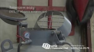 Производство пенобетона, пеноблоков. Оборудование.