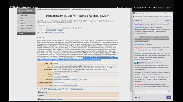 Психология - 24. Перфекционизм в покере и жизни с Paulique смотреть онлайн