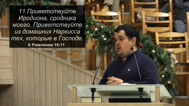 Артур. Проповедь: Изменение обстоятельств в нашей жизни как проявление Божьей Славы смотреть онлайн