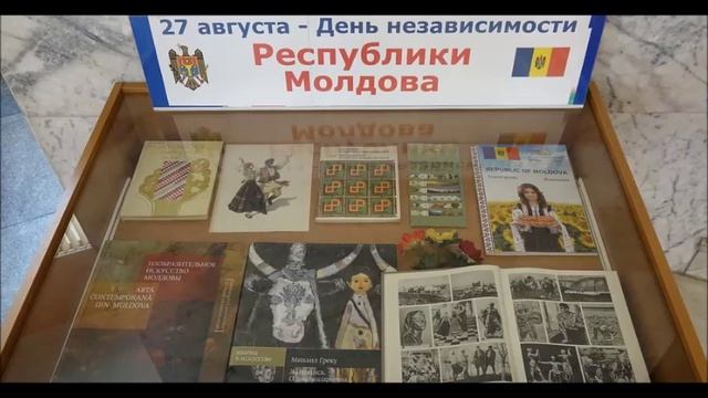 27 августа -День независимости Молдова смотреть онлайн