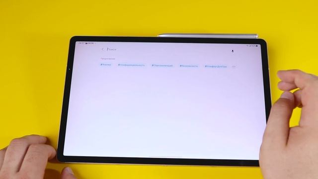 20 САМЫХ КРУТЫХ фишек GALAXY TAB S7 FE, о которых ты мог не знать. смотреть онлайн