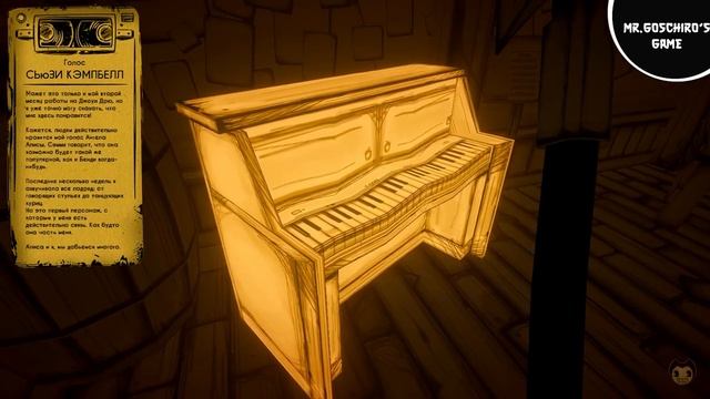 #02 Bendy And The Ink Machine : Устрашающие головоломки! #новое #прохождение #bendyandtheinkmachine