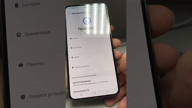 Дополнение Samsung Galaxy S23+ смотреть онлайн
