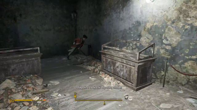 Fallout 4 - Пупс "Восприятие" смотреть онлайн
