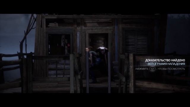 The Quarry ВСЕ ДОКАЗАТЕЛЬСТВА ➤ The Quarry Conspiracy Theorist trophy ➤ ТРОФЕЙ ТЕОРИЯ ЗАГОВОРА смотреть онлайн