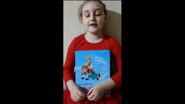 Читающая страна- читающая школа смотреть онлайн
