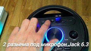 Портативная колонка Perfeo «Power Box 75» Магазин Bling TIME