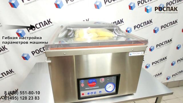 Вакуумная упаковка овощей (картофель) объем больше 10 кг Вакуумная машина Indokor IVP-500T смотреть онлайн