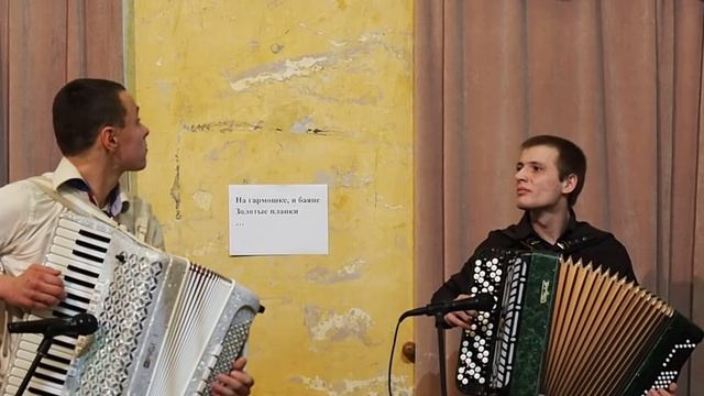 Танго. Рок-н-ролл уже мертв, а гармонь ещё нет!!!! смотреть онлайн