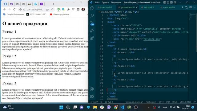 Урок 22. Рекомендованная иерархия заголовков h1-h6. HTML + CSS Basics смотреть онлайн