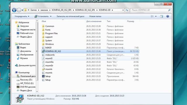Компас 3D как и где установит лицензию! смотреть онлайн