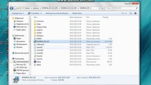 Компас 3D как и где установит лицензию!