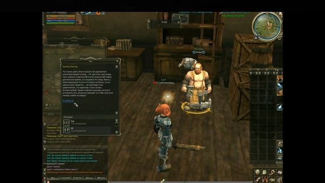 Квест на первую профессию для крафтера Path to an Artisan, Asterios x5 смотреть онлайн