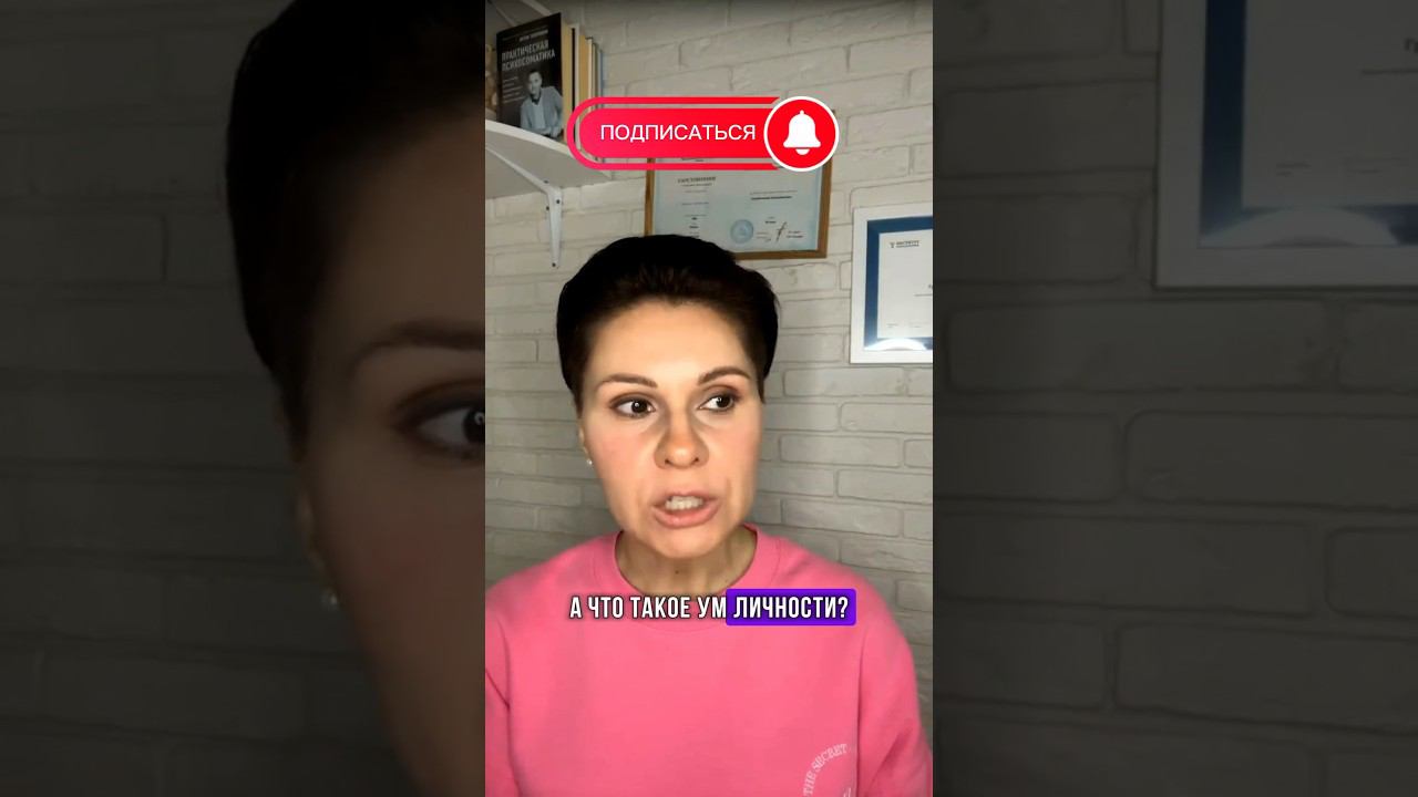 Кто вами руководит? Вы или ваш ум личности? #просветление #пробуждение #ченнелер смотреть онлайн