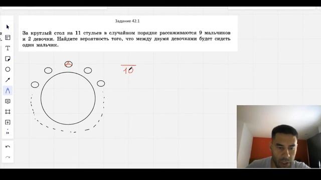 Теория вероятности, номер 42.1 смотреть онлайн