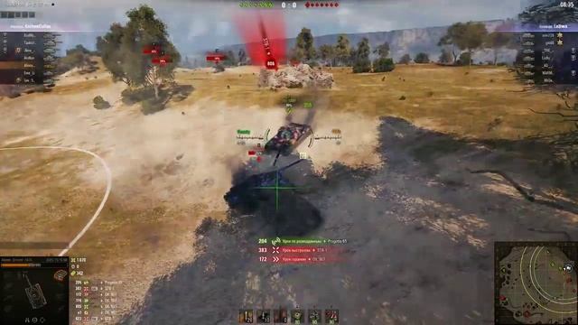 UDES 15-16 смотреть онлайн