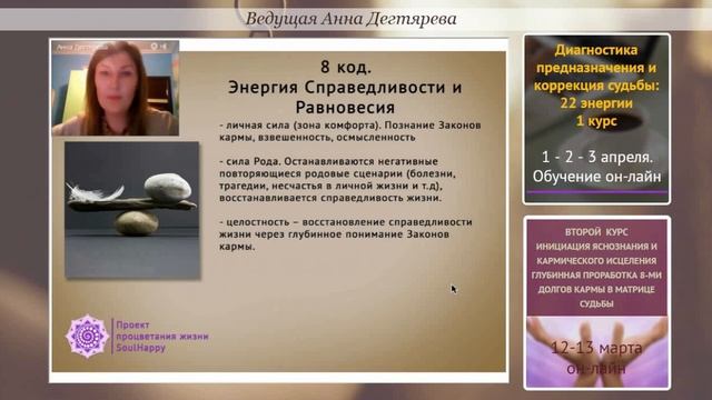 Ключ внутренней силы смотреть онлайн