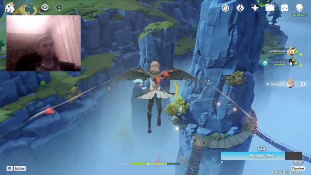 Я Глухой Стример играю в Genshin Impact 2/2 смотреть онлайн