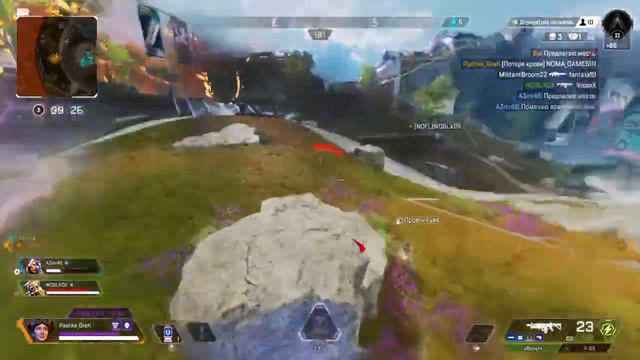 Apex Legends_20201114173455 смотреть онлайн