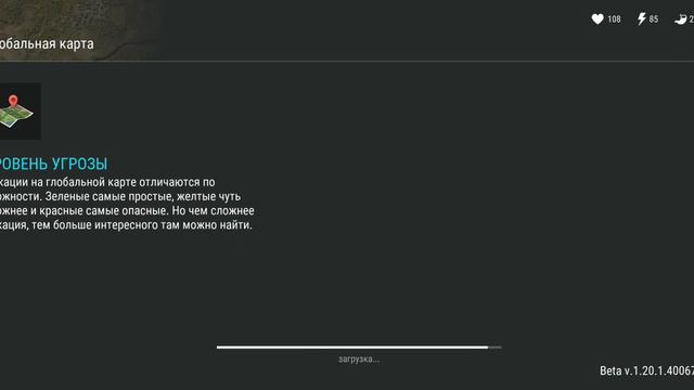 последний день на земле 2 смотреть онлайн