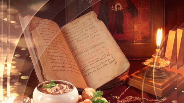 Православные посты смотреть онлайн