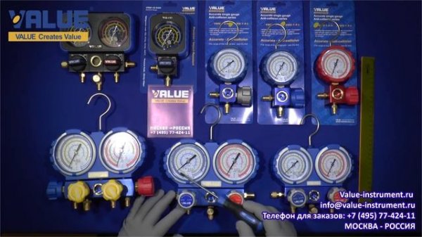 Манометрические станции Value