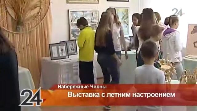 В музее экологии Набережных Челнов открылась выставка смотреть онлайн