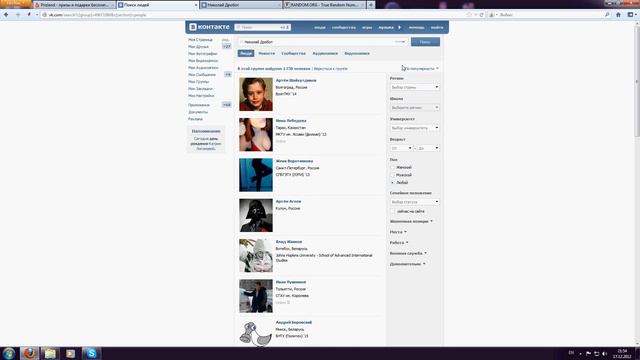Акция от компании "Maska-vendetta.ru" смотреть онлайн