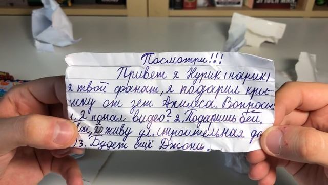 ПОДАРКИ ОТ ПОДПИСЧИКОВ ДЛЯ BEYZONE / Бейблэйд Бёрст / Beyblade Burst смотреть онлайн