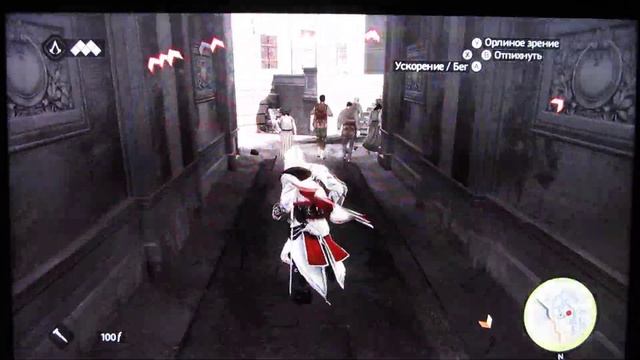 Играем с Gerki в Assassin's Creed: Brotherhood на XBOX 360. Часть 10 смотреть онлайн