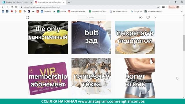 Английские слова с произношением на русском языке, транскрипция английских слов русскими буквами смотреть онлайн