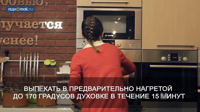 Как приготовить рисовый пирог смотреть онлайн
