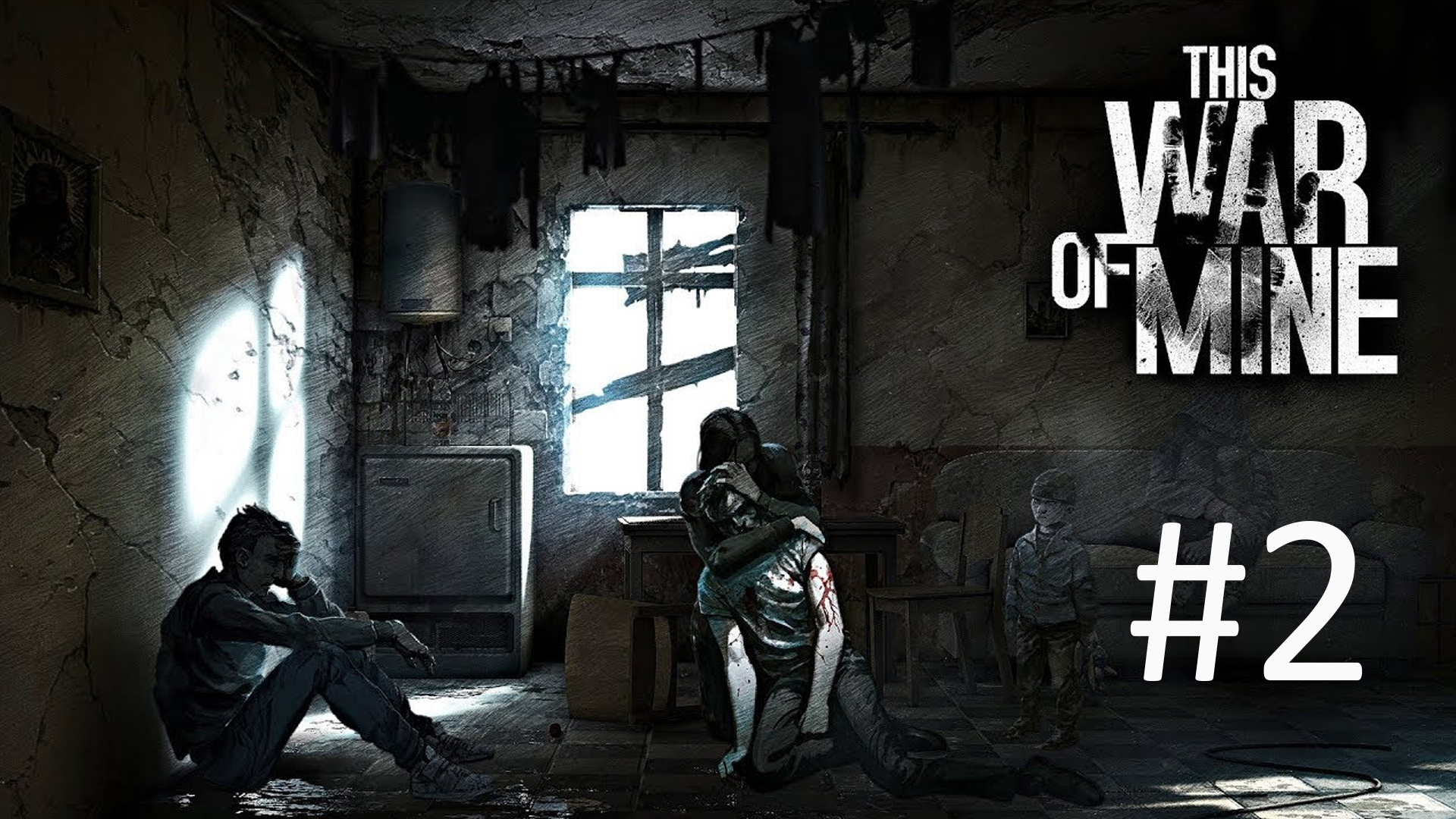 Играем в This War of Mine - Часть 2