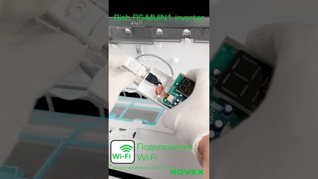 Сплит-система Rovex Rich RS-MUIN1 inverter смотреть онлайн