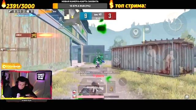 SI WEST БОТ! ИГРАТЬ НЕ УМЕЕТ А ДРУГИХ УЧИТ! | PUBG MOBILE! (ЧАСТЬ 3) смотреть онлайн