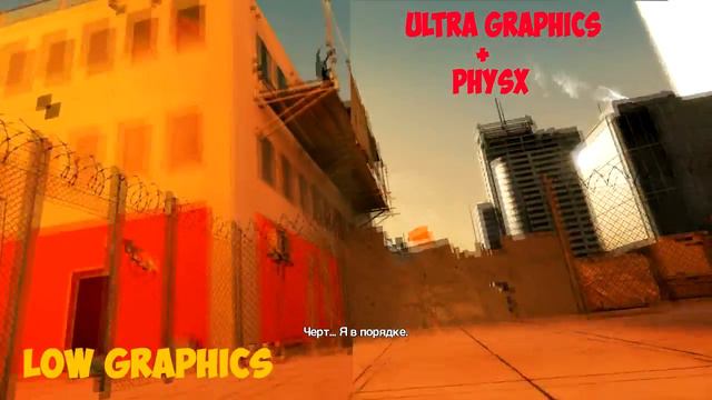 Mirror's edge: Низкие - Высокие настройки смотреть онлайн