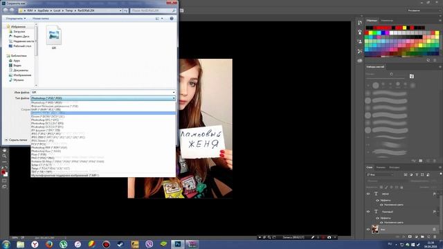 Как Сделать сигну От Карины (Стримерши, Сычёвой) смотреть онлайн