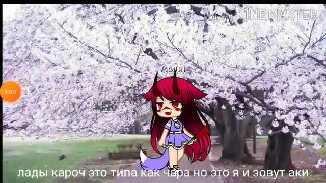Новая ос в точности как чара из андертейл тока перс другой,а так можно считать что это чара(я)убийц смотреть онлайн