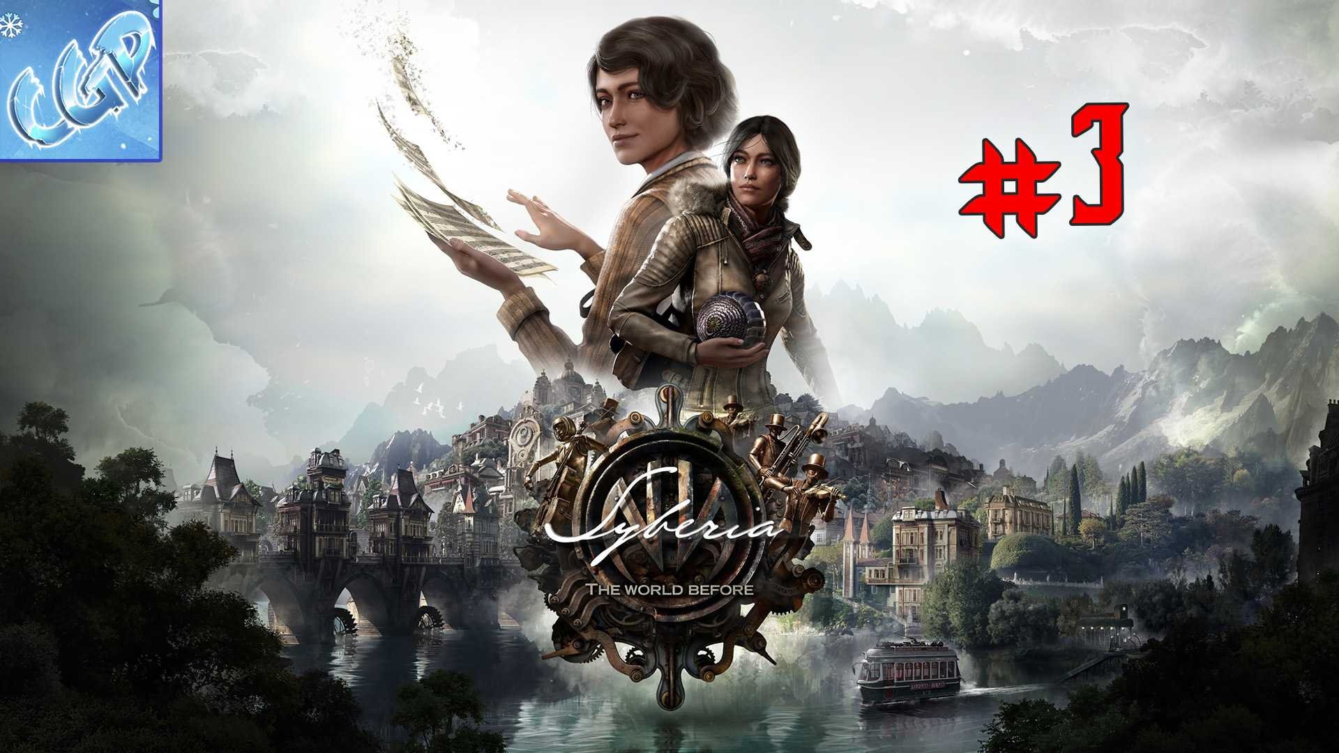 Syberia The World Before ► Перемещение во времени! Прохождение игры - 3