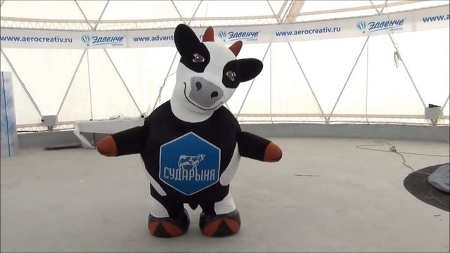 Надувной костюм Корова от компании Эдвенче смотреть онлайн